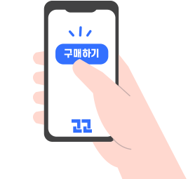 알뜰폰 비교 플랫폼 고고배송이란?:고고모바일